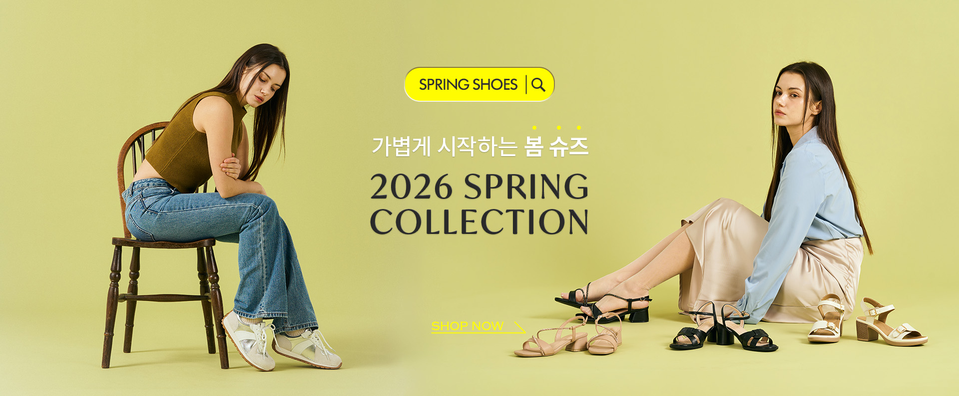 26.02 신학기